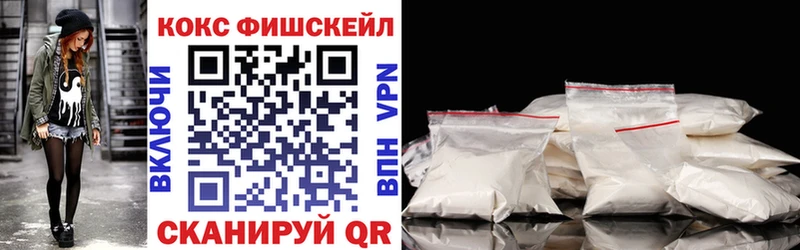КОКАИН Колумбийский  Купить закладки  Кудымкар