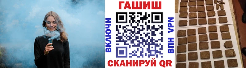 Гашиш Cannabis  Купить  Кудымкар 