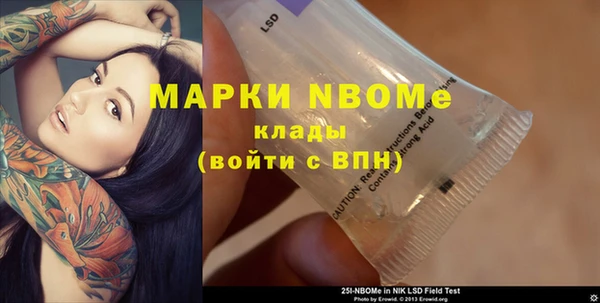 меф VHQ Ладушкин