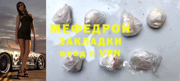 меф VHQ Ладушкин