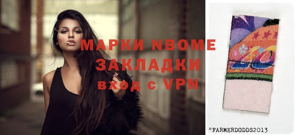 MDMA Братск