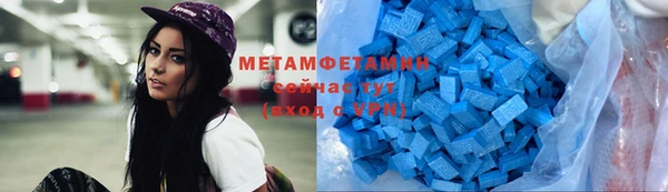 спиды Лагань