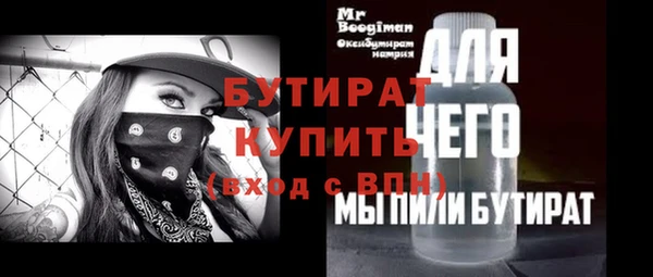 спиды Лагань