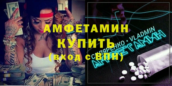 меф VHQ Ладушкин