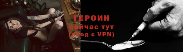 каннабис Великий Новгород