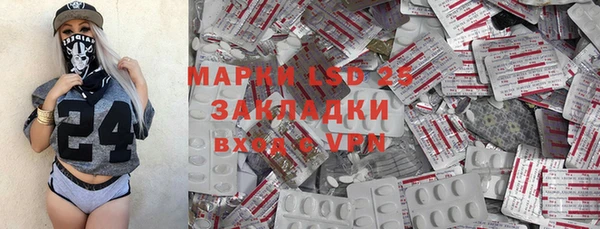 гидропоника Лабытнанги