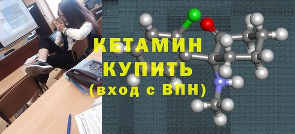 меф VHQ Ладушкин