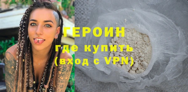 каннабис Великий Новгород