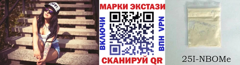 Наркотические марки 1500мкг  Купить  Кудымкар 