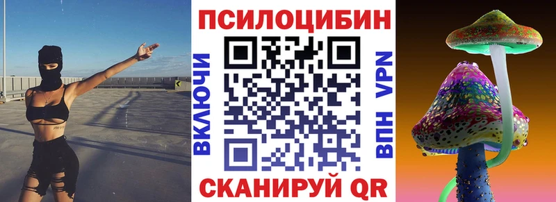 Галлюциногенные грибы GOLDEN TEACHER  Купить  Кудымкар 